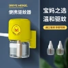 2022新款家用卧室智能驱蚊器 电热驱虫器USB驱蚊灯户外防蚊虫神器 Specification image